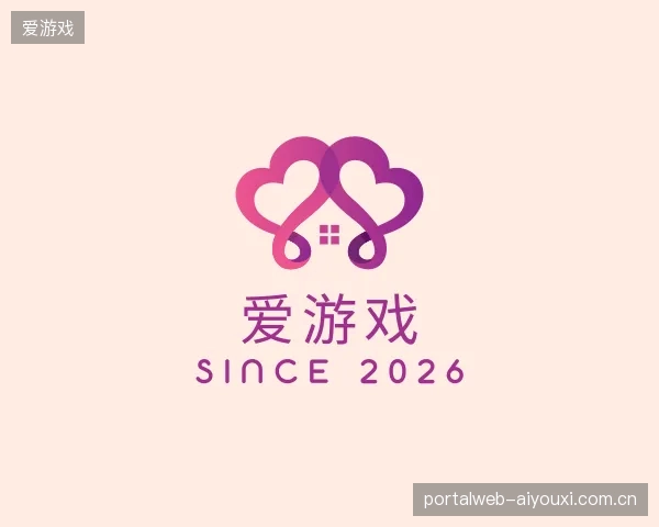 初识爱游戏官网