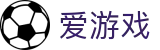 爱游戏（中国） - 官网首页